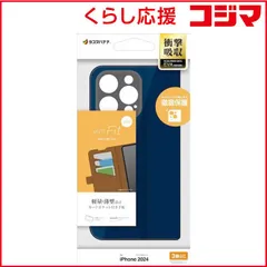 【 新品 未開封 】 ラスタバナナ iPhone 16 Pro(6.3インチ) 薄型手帳サイドマグネットケース カメラ周囲保護 衝撃吸収 ネイビー×ブラウン ネイビーブラウン 8190IP461PBSMLNVB 未使用 送料無料