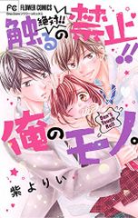 らき☆すた in 武道館 ~あなたのためだから~ [DVD] - メルカリ