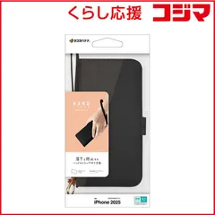 【 新品 未開封 】 ラスタバナナ iPhone 16e ハンドストラップ付き手帳型ケース ブラック 8618IP5EBHSBK 未使用 送料無料