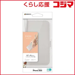 【 新品 未開封 】 ラスタバナナ iPhone 16e ハンドストラップ付き手帳型ケース ホワイト 8621IP5EBHSWH 未使用 送料無料