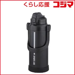 【 新品 未開封 】 ベストコ ダブルステンレス スポーツジャグ 水筒 2.2L 保冷専用 NQ0321 未使用 送料無料のサムネイル