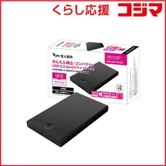 2026年最新】hdd ケース 玄人志向 2.5の人気アイテム - メルカリ