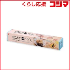 【 新品 未開封 】 アイメディア まな板や皿に敷く汚れ軽減シート 100枚 1010260 未使用 送料無料のサムネイル