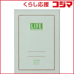 【 新品 未開封 】 ライフ [ノート]ピスタチオノート(B6判･5mm方眼･32枚) N77 未使用 送料無料のサムネイル