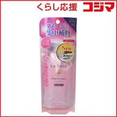 【 新品 未開封 】 ヤマサキ アウトバストリートメントラサーナ 海藻ヘアエッセンス 未使用 送料無料