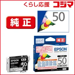 2026年最新】エプソン プリンターep-901aの人気アイテム - メルカリ