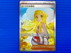 2026年最新】リーリエの決心SARの人気アイテム - メルカリ