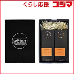 【 新品 未開封 】 アントレックス GBI 1880(グレート バリア アイランド ビー)ボディケアセット 未使用 送料無料のサムネイル