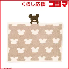 【 新品 未開封 】 丸眞 クマノガッコウ モフモフジャーキー マスコット付きブランケット 未使用 送料無料