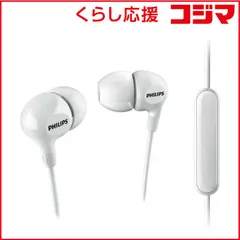 【 新品 未開封 】 フィリップス PHILIPS イヤホン カナル型 ホワイト [φ3.5mm ミニプラグ] SHE3555WT 未使用 送料無料のサムネイル