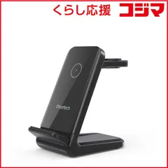 【 新品 未開封 】 CHOETECH 4-in-1 磁気ワイヤレス急速充電器 Apple/Samsung watch ブラック T608-F 未使用 送料無料