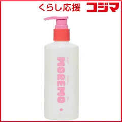 【 新品 未開封 】 MOREMO スーパーリペアシャンプー 290ml moremo MOREMOスーパーリペアSP 未使用 送料無料のサムネイル