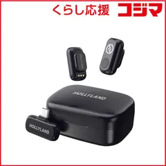 【 新品 未開封 】 HOLLYLAND LARK A1 Duo(スペースグレー、USB-Cレシーバー＋充電ケース付)ワイヤレスマイク LARK-A1-Duo 未使用 送料無料
