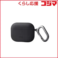 【 新品 未開封 】 KENZAN NEXO AirPods Pro(第2世代) ACTIVE HYBRID シリコンケース グレー UNIQ-APP2-NEXOGRY 未使用 送料無料