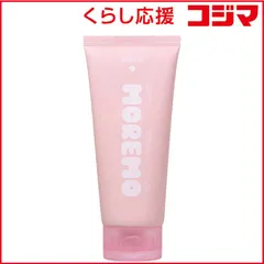 【 新品 未開封 】 MOREMO ヘアトリートメントミラクル2X 180ml moremo MOREMOヘアトリートミラクル2X 未使用 送料無料のサムネイル