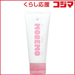 【 新品 未開封 】 MOREMO プロテインバーム B 100ml moremo MOREMOプロテバームB 未使用 送料無料のサムネイル
