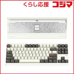 新品未開封Rainy75 Pro シルバー 雪頂ココア軸 メカニカルキーボード