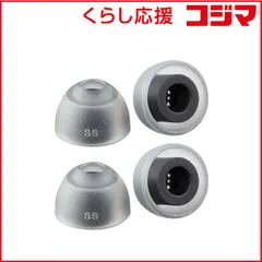 【 新品 未開封 】 AZLA SednaEarfit max ASMR Standard ［イヤーピース SSサイズ2ペア］ AZL-MAX-ASMR-ST-SS 未使用 送料無料のサムネイル