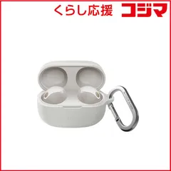 【 新品 未開封 】 KENZAN SONY WF-1000XM5 シリコンケース UNIQ-SONYWF1000XM5-VENGRY 未使用 送料無料