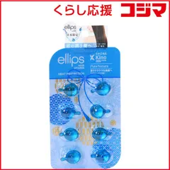 【 新品 未開封 】 エリップス エリップス ヘアーオイル ピュアナチュラ (ブルー) エリップス 未使用 送料無料のサムネイル