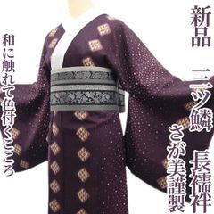 ゆめsaku 新品 夏着物 正絹 絽 仕付け付 手縫い ワイド 小紋 P-230