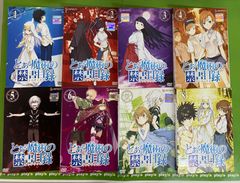 瑠璃の仮面 DVD 全話 - メルカリ