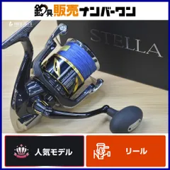 2026年最新】シマノステラ18000の人気アイテム - メルカリ