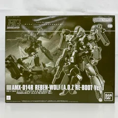 2026年最新】HG リーベン・ヴォルフの人気アイテム - メルカリ