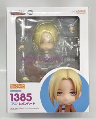 2026年最新】ねんどろいど アニ・レオンハートの人気アイテム - メルカリ