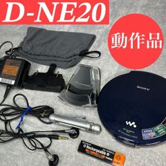 外装美品 名器 SONY ソニー CD WALKMAN D-NE20 薄型アルミ筐体