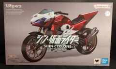 BANDAI SPIRITS S.H.Figuarts シン・仮面ライダー シンサイクロン号(シン・仮面ライダー)