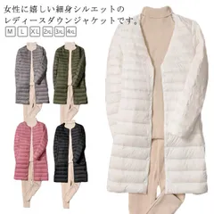 ダウンジャケット 2way Vネック クルーネックレディース ウルトラライト ダウン コート 秋冬春 軽量 ポケット付き 防風 防寒 暖かい ロングコート 超薄い アウトウェア ライトダウン スリム #lj7655