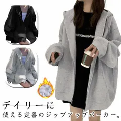 レディスパーカー オーバーサイズ 裏起毛パーカー パーカー ジップアップ ジップパーカー フード付き 裏起毛 薄毛 ゆったり 通学 中学生 高校生 シンプル 羽織り スポーツウエア 部屋着 無地 春 #lj100210