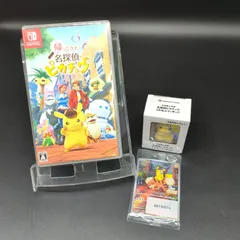 【D29943】帰ってきた 名探偵ピカチュウ Nintendo Switch 3点セット