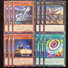 遊戯王 妖精伝姫 デッキパーツ 15枚セット BLZD - メルカリ