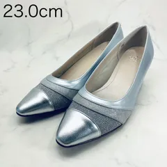 【新品 訳あり】リズラフィーネ　異素材ポインテッドトゥコンビパンプス　23.0㎝　銀