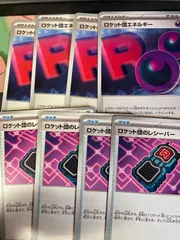 ロケット団エネルギー ロケット団のレシーバー 4枚ずつ