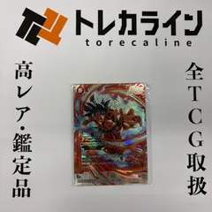 ドラゴンボールスーパーカードゲーム フュージョンワールド孫悟空（CS25-26）SCR★ プロモーションカード