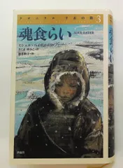 2026年最新】クロニクル千古の闇の人気アイテム - メルカリ