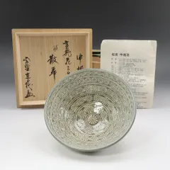 2026年最新】神波東嶽の人気アイテム - メルカリ