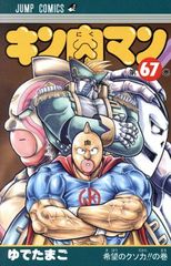 ドカベン 47巻 漫画 少年チャンピオンコミックス 水島新司 秋田書店