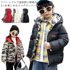 ジャケット エコダウンコート キッズ 中綿コート フード付き 中綿ジャケット リバーシブル ショート丈 冬 アウター 子供服 子ども服 ベビー 女の子 男の子 モコモコ 厚手 フェイクダウンコート 迷#lella218