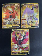 2026年最新】ガラルファイヤーVの人気アイテム - メルカリ