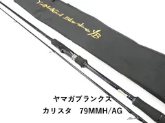 2026年最新】カリスタ ヤマガブランクスの人気アイテム - メルカリ