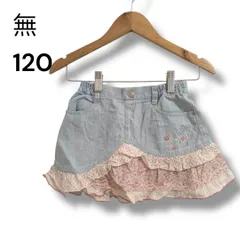 a1914 キッズ デニムスカート 120 花柄 フリル 刺繍 女の子 可愛い 春夏