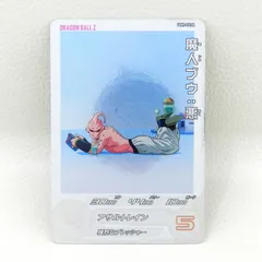 ■魔人ブウ：悪 UGM9-034 DA[レア] スーパードラゴンボールヒーローズ 中古品(076)