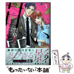 宜保愛子が視た 生霊の愛と憎 幸福への水先案内 617Hrwjj9AL.jpg_BO30,255,255,
