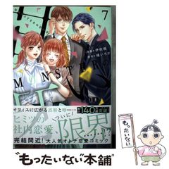 宜保愛子が視た 生霊の愛と憎 幸福への水先案内 617Hrwjj9AL.jpg_BO30,255,255,