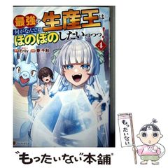 中古】 宜保愛子が視た生霊の愛と憎 幸福への水先案内 (Kadokawa books
