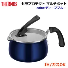 2026年最新】セラポット鍋の人気アイテム - メルカリ